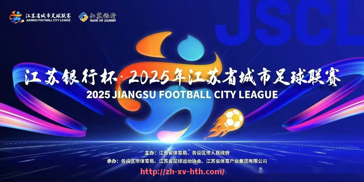 华体会hth-火箭队历年来所有比赛高清视频回放入口